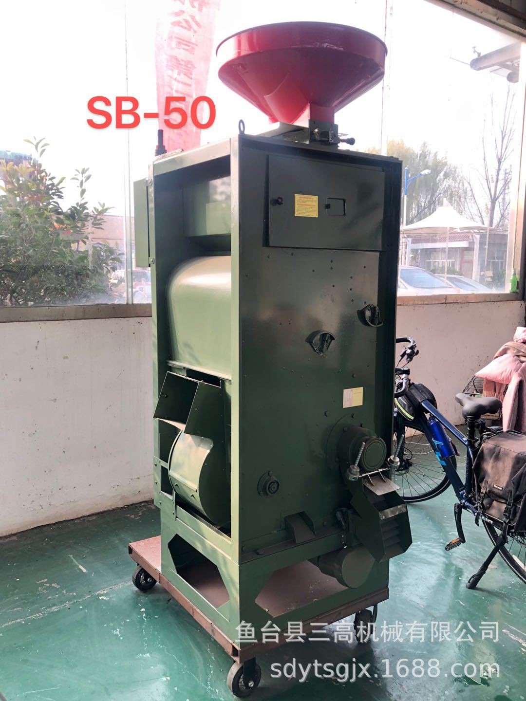 【厂家】SB50组合碾米机稻谷胶辊砻谷净谷脱壳大米设备图4