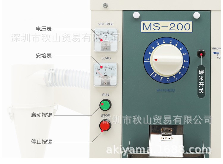 日本taiwa碾米机ms-200，米店用磨米机农场必bei精米机可加工水稻图2