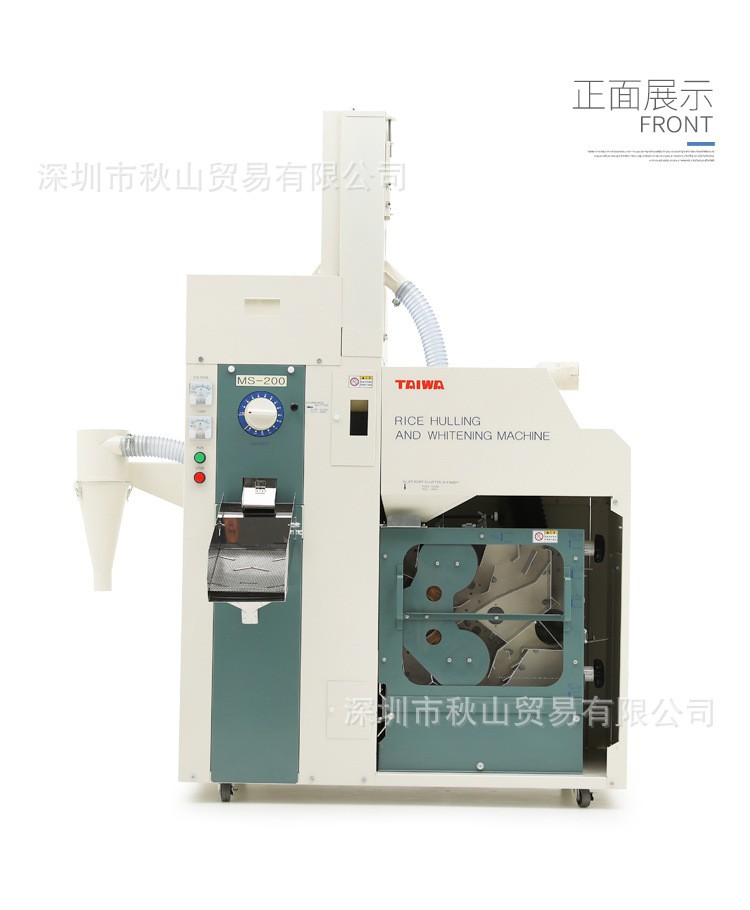 日本taiwa碾米机ms-200，米店用磨米机农场必bei精米机可加工水稻图3