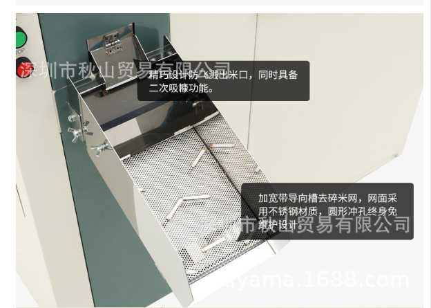 QQ截图20200813150856