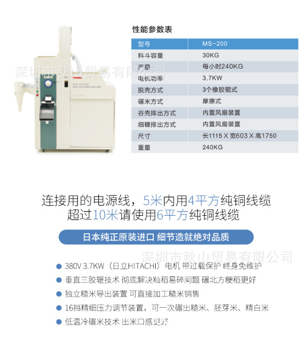 QQ截图20200813150746