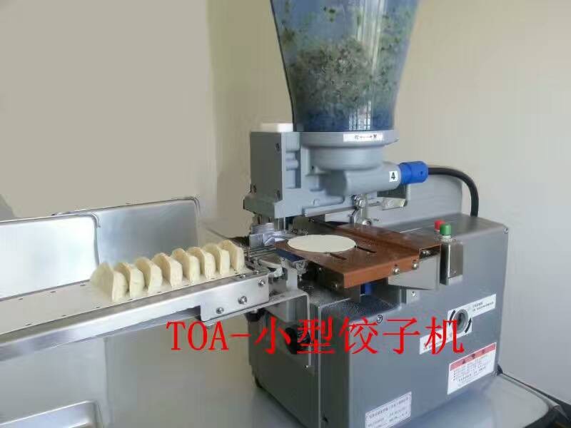 日本东亚仿手工饺子店用小型饺子机TOA自动饺子机型号MA-G-1030图2