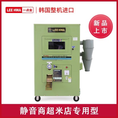 一点金商用碾米机全自动新型智能打米机小型韩国梨花LH3001M