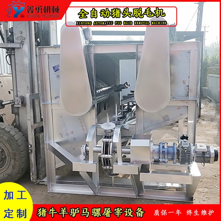 多组刮毛板猪头脱毛机 固定猪头11座打毛机 不锈钢加厚材质