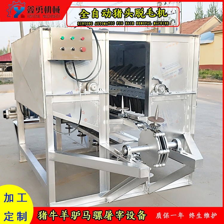 多组刮毛板猪头脱毛机 固定猪头11座打毛机 不锈钢加厚材质图3