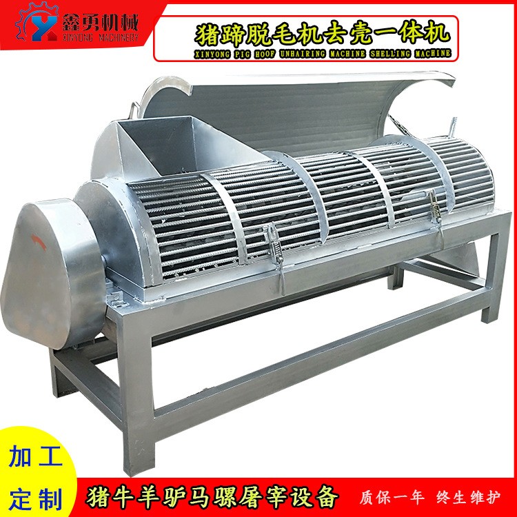 卧式不破皮猪蹄脱毛机 连续生猪蹄去毛机 全自动猪蹄打毛设备