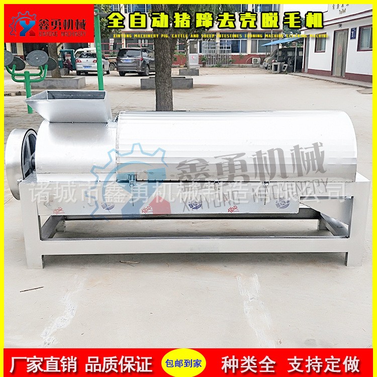 卧式不破皮猪蹄脱毛机 连续生猪蹄去毛机 全自动猪蹄打毛设备图2