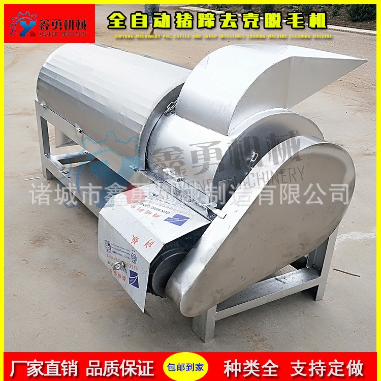 卧式不破皮猪蹄脱毛机 连续生猪蹄去毛机 全自动猪蹄打毛设备图5