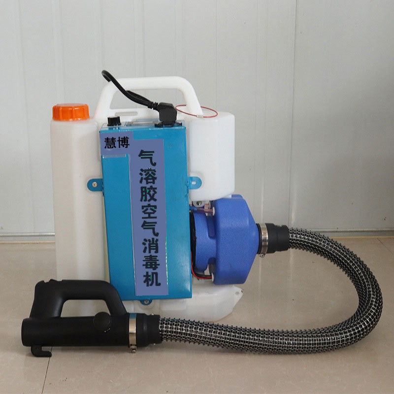 背负式气溶胶空气消毒机 超细雾化防疫消杀机 超低容量喷雾器图4