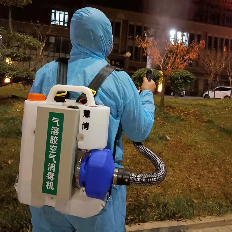 背负式气溶胶空气消毒机 超细雾化防疫消杀机 超低容量喷雾器图2