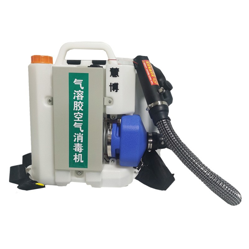 背负式气溶胶空气消毒机 超细雾化防疫消杀机 超低容量喷雾器图5