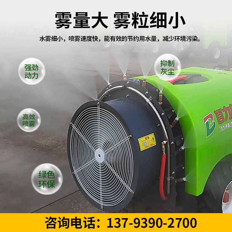 源头工厂乘坐式果树打药机 座驾式果园喷雾机 果树风送打药机图3