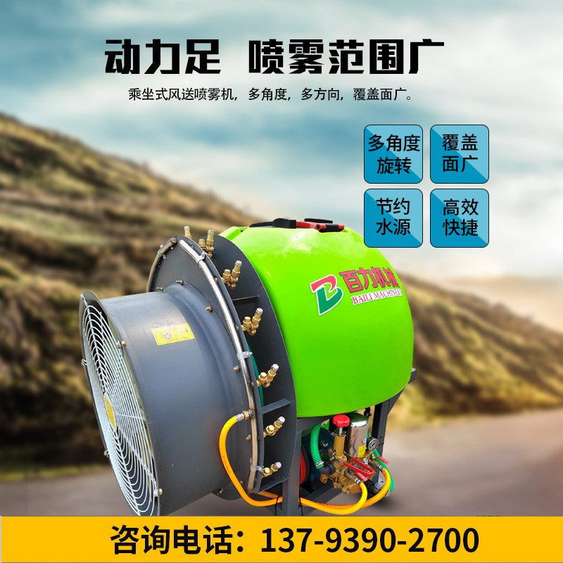 植保厂家悬挂式拖拉机背负打药机果农打药机拖拉机果树风送喷雾器图2