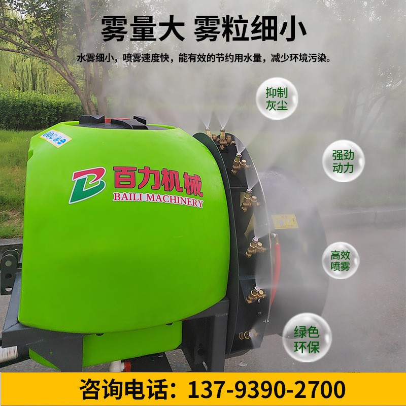 植保厂家悬挂式拖拉机背负打药机果农打药机拖拉机果树风送喷雾器图3