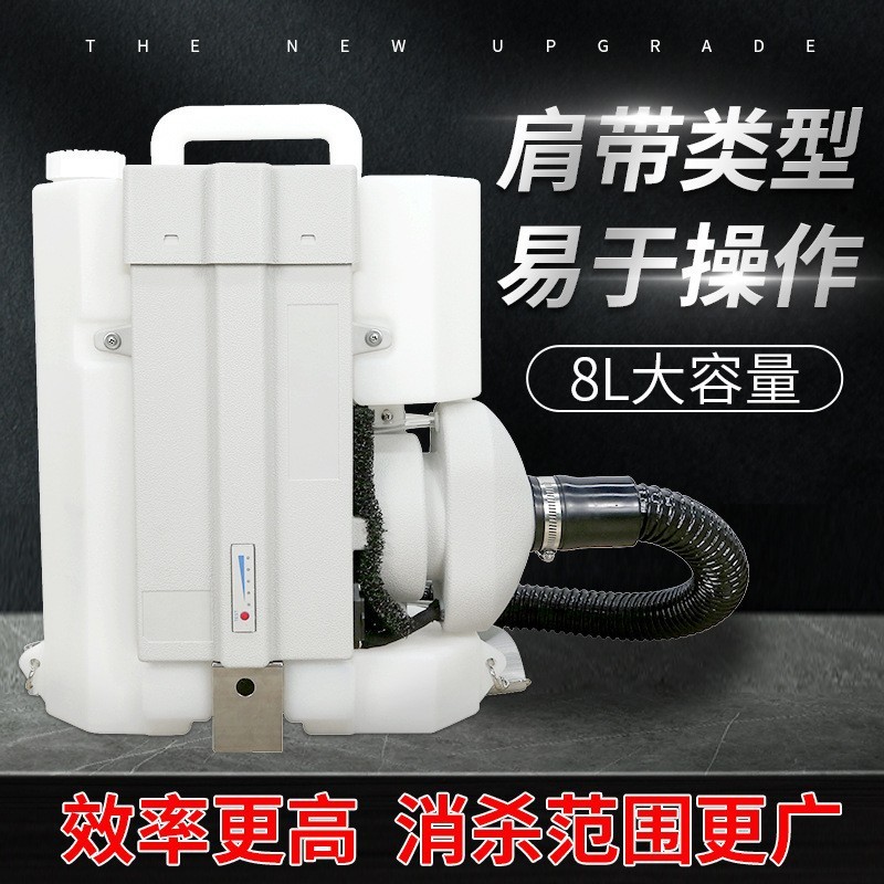电动超低容量喷雾器 8L背负式锂电池消毒机疾控防疫喷雾机图2