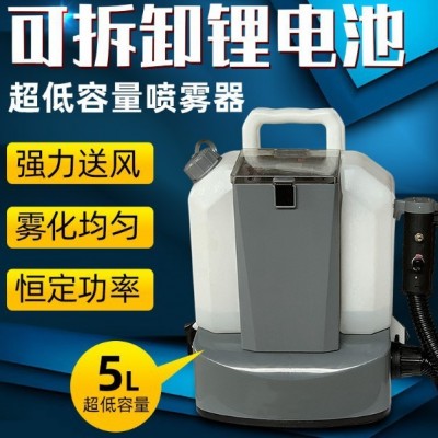 电动超低容量喷雾器 DM3背负式锂电池消毒机疾控防疫喷雾机