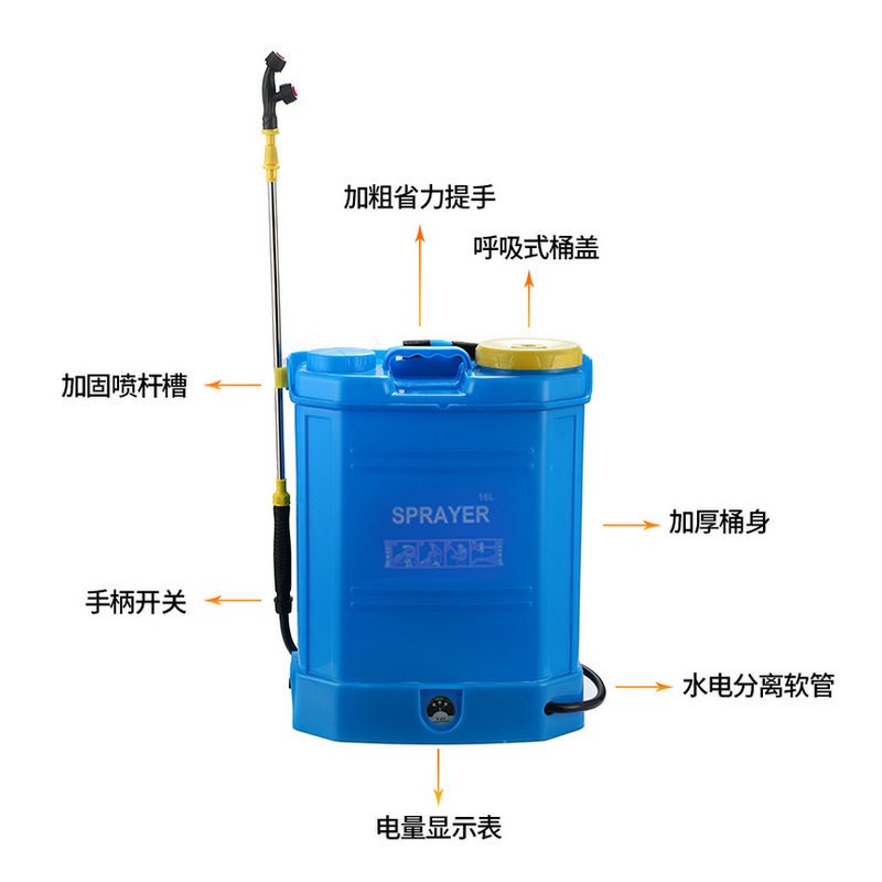 背负式电动喷雾器电动农药打药机农用农业高压消毒喷雾弥雾机批发图5