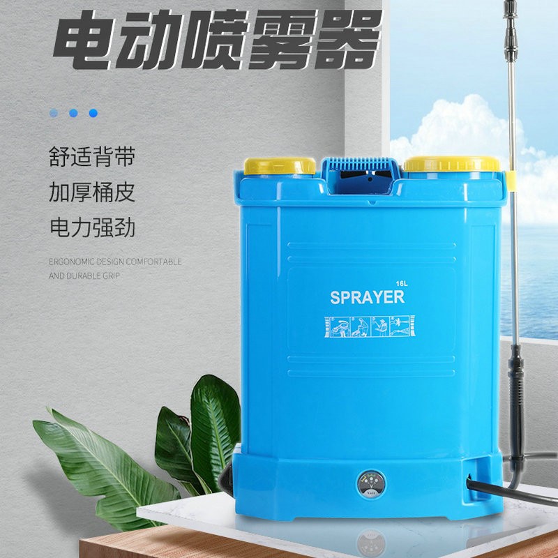 背负式电动喷雾器电动农药打药机农用农业高压消毒喷雾弥雾机批发图2