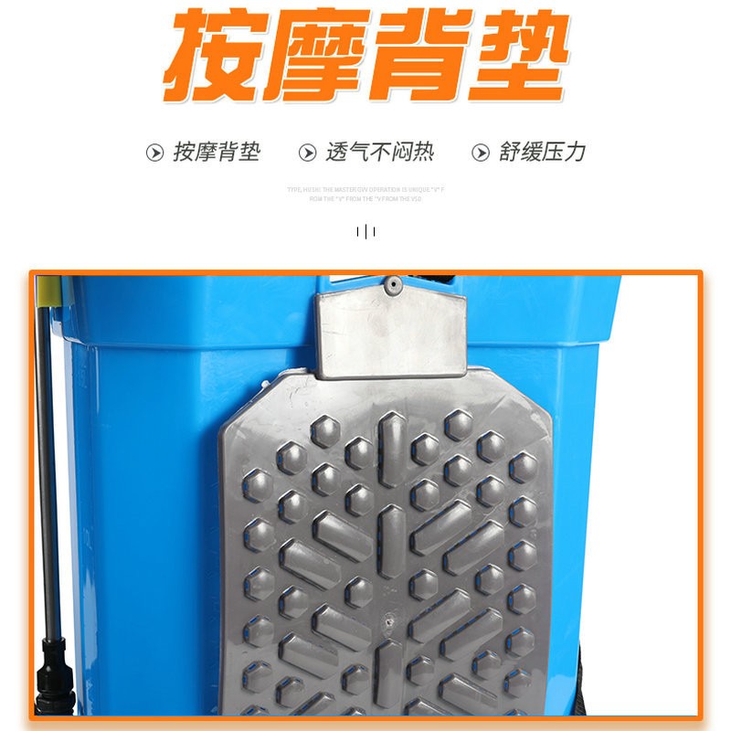 背负式电动喷雾器电动农药打药机农用农业高压消毒喷雾弥雾机批发图3