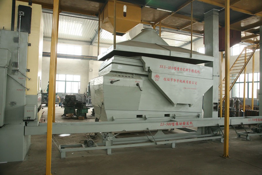 供应10T种子加工设备 10吨种子流水线 3000万种子证 种子加工图2