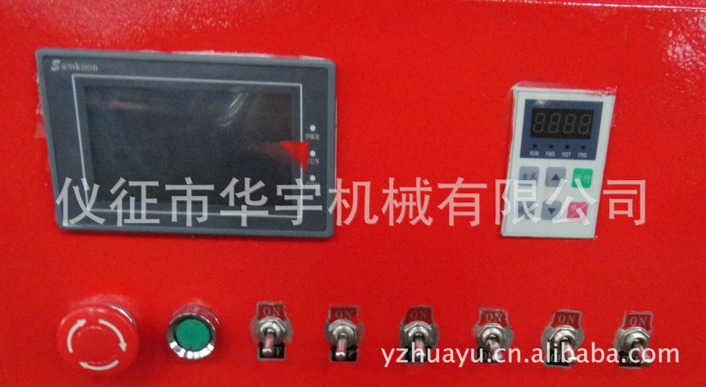 供应 种子丸化机 丸粒化 丸化设备图3