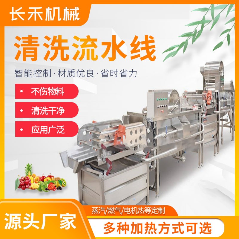 小龙虾清洗设备 海鲜清洗机 鱼类清洗机 海鲜清洗设备 清洗干净图1