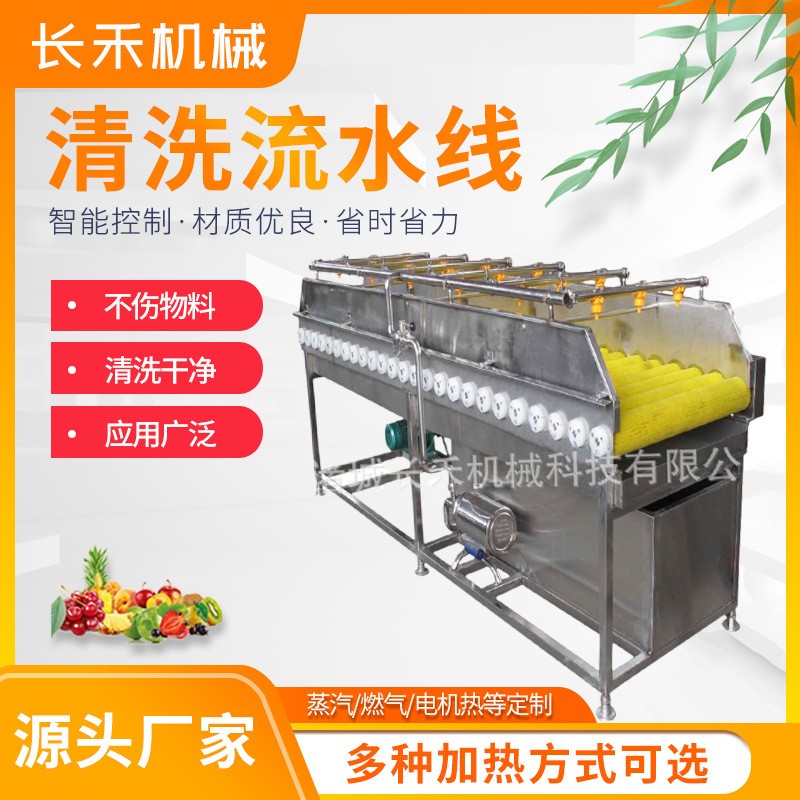 多功能毛辊清洗机土豆马铃薯铁杆山药毛辊清洗设备果蔬清洗设备