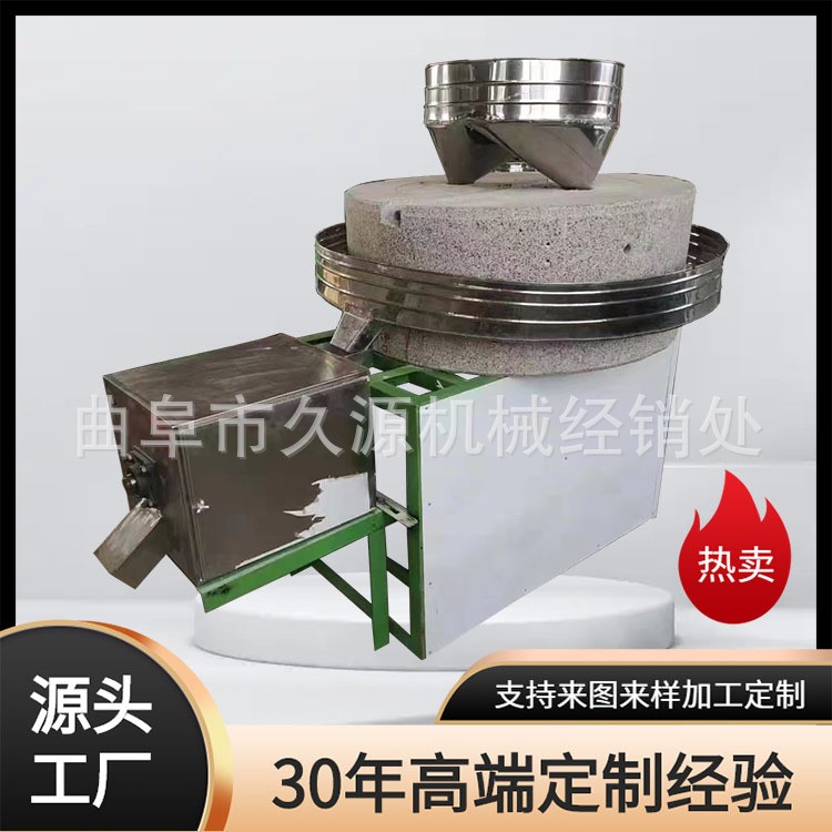 电动石磨豆浆机 杂粮面石磨面粉机 卤水豆腐石磨机 品质保证图2