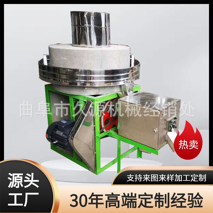 电动石磨豆浆机 杂粮面石磨面粉机 卤水豆腐石磨机 品质保证图3