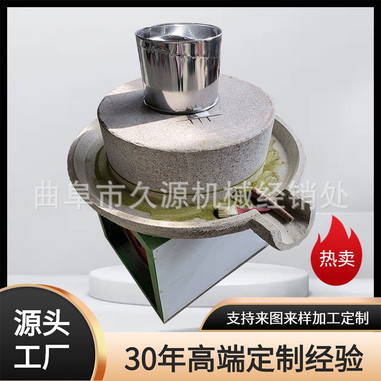 电动石磨豆浆机 杂粮面石磨面粉机 卤水豆腐石磨机 品质保证图1