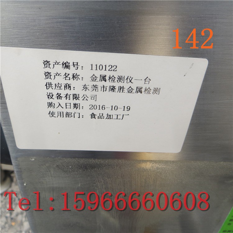 隆胜金属检测仪 二手食品包装金属探测器 二手不锈钢重金属探测仪图5