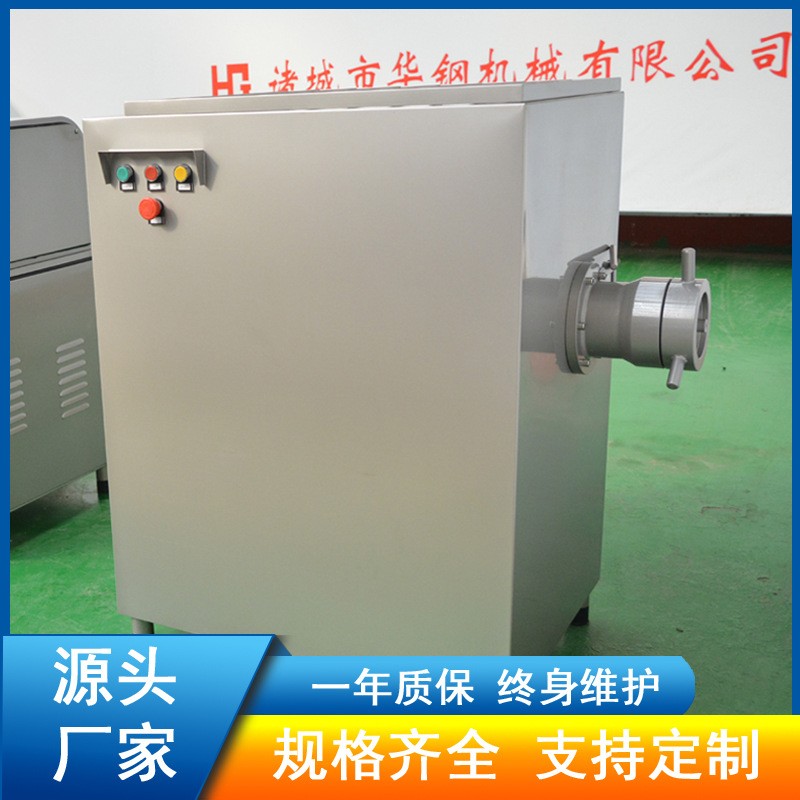 供应鸡骨架全自动冻肉绞肉机 商用立式不锈钢碎肉机 华钢现货销售图2