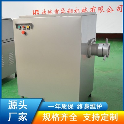 供应鸡骨架全自动冻肉绞肉机 商用立式不锈钢碎肉机 华钢现货销售