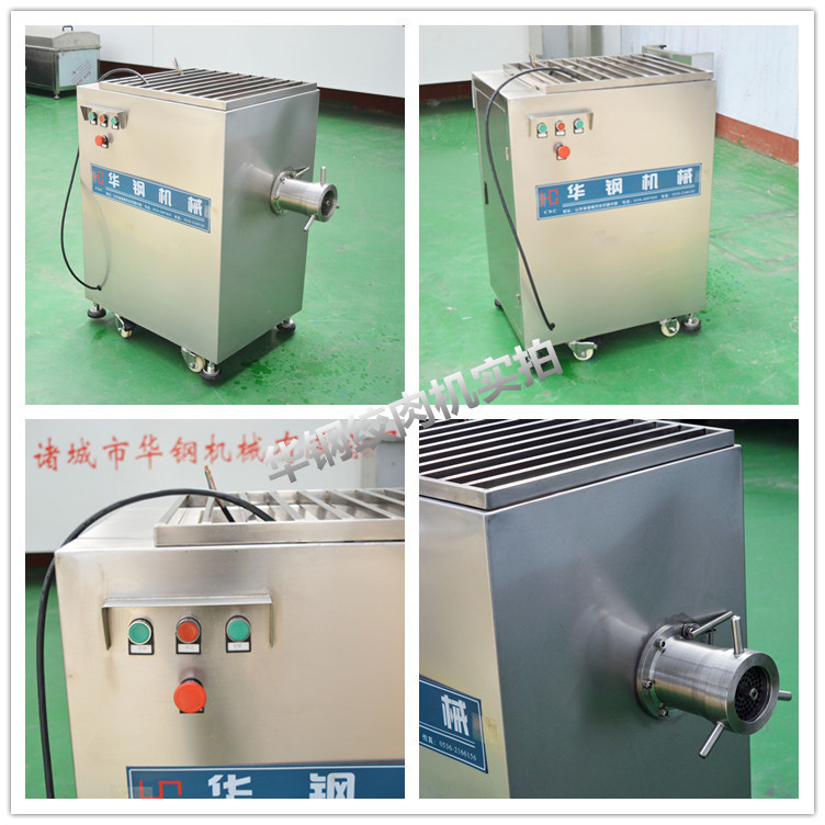 华钢绞肉机实拍02