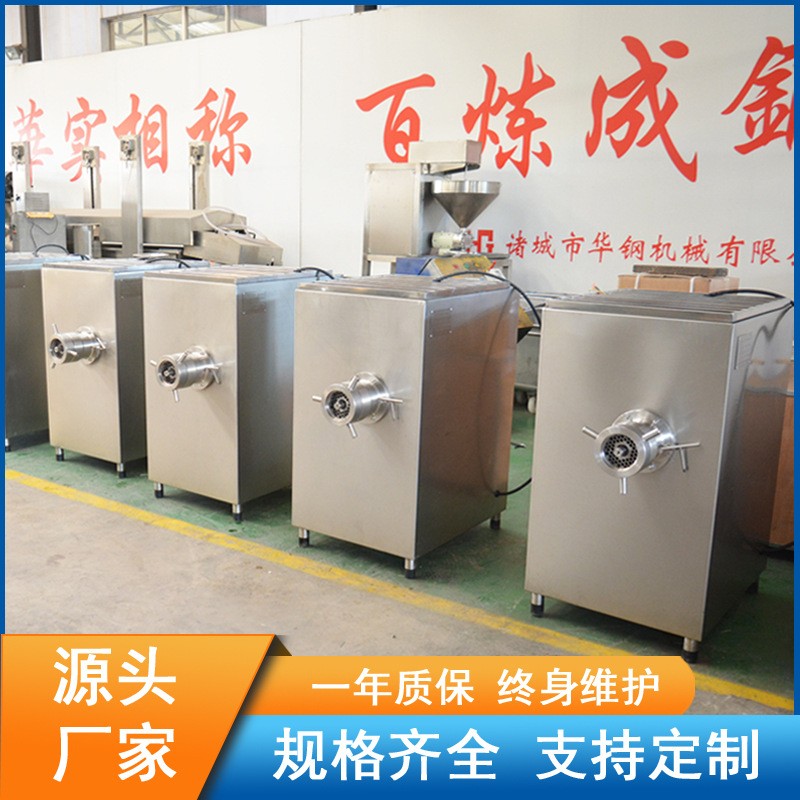 商用不锈钢冻肉鲜肉绞肉机 牛羊肉碎肉机 肉馅绞制图3