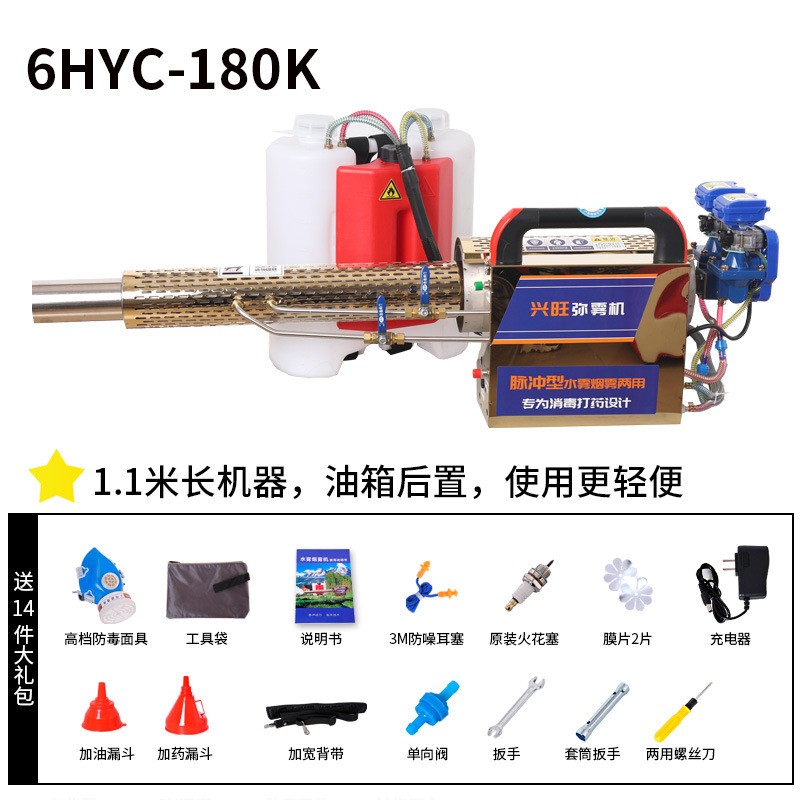 藤原弥雾机农用果树汽油打农药机高压电动迷雾机烟雾机脉冲喷雾器图3