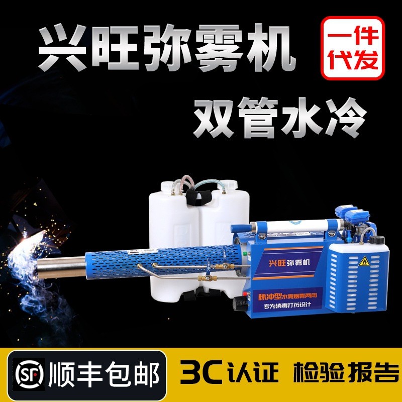 藤原弥雾机农用果树汽油打农药机高压电动迷雾机烟雾机脉冲喷雾器