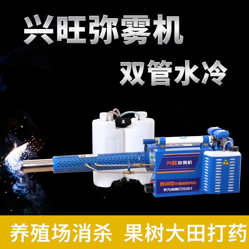 果园打药机 脉冲高压农用打农药机 喷药机喷雾机图2