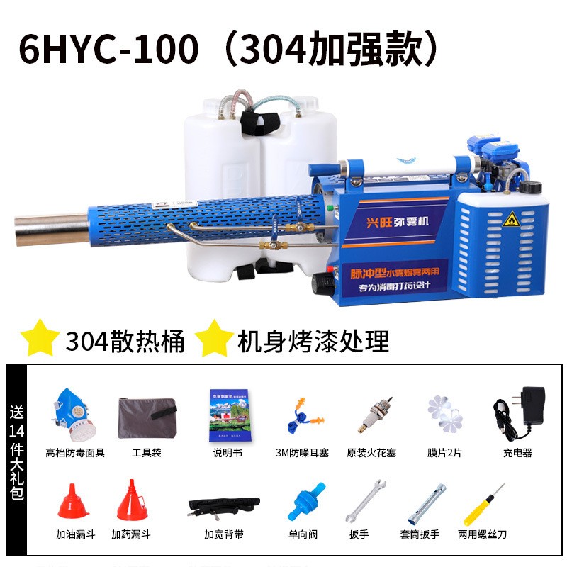 果园打药机 脉冲高压农用打农药机 喷药机喷雾机图3