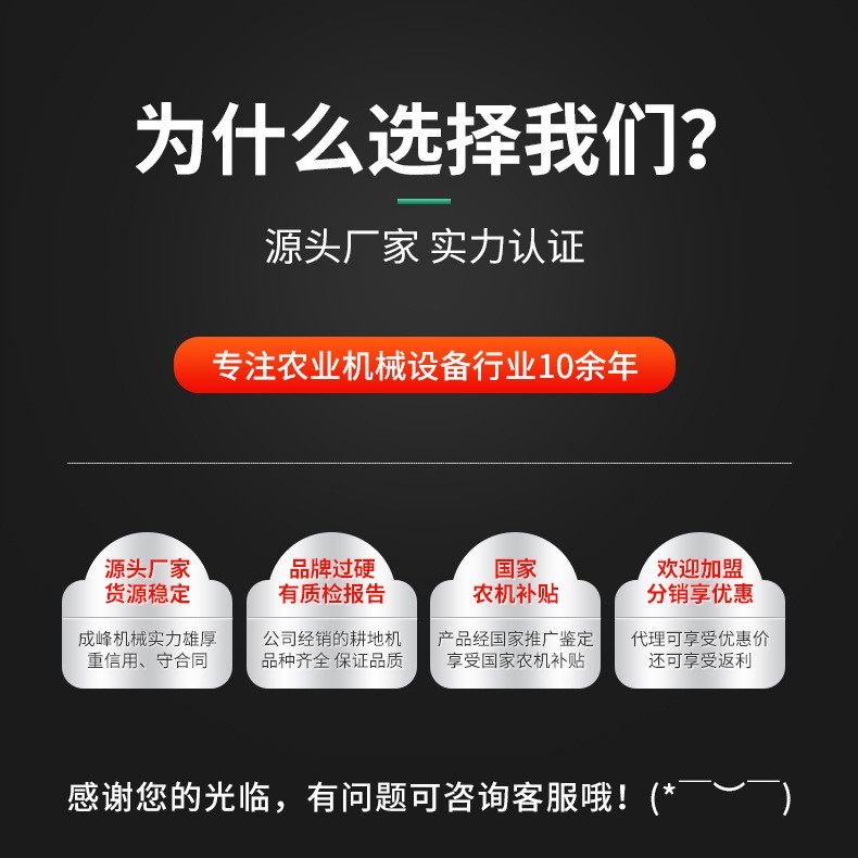 汽油手扶农用微耕机小型旋耕机农林机械手扶微型除草机农业拖拉机图4