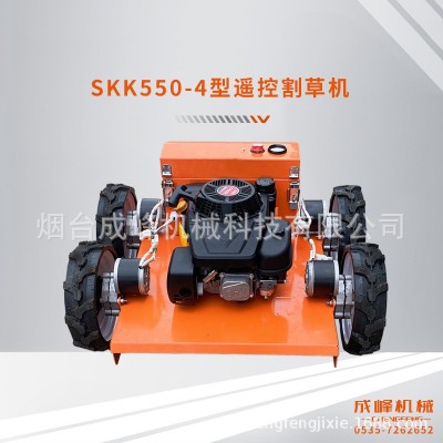 多功能小型遥控割草机轮式碎草机除草机油电混合自走式无线 汽油