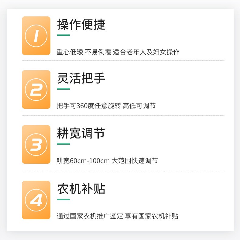 成峰多功能微耕机手扶小型旋耕机开沟机除草机图2