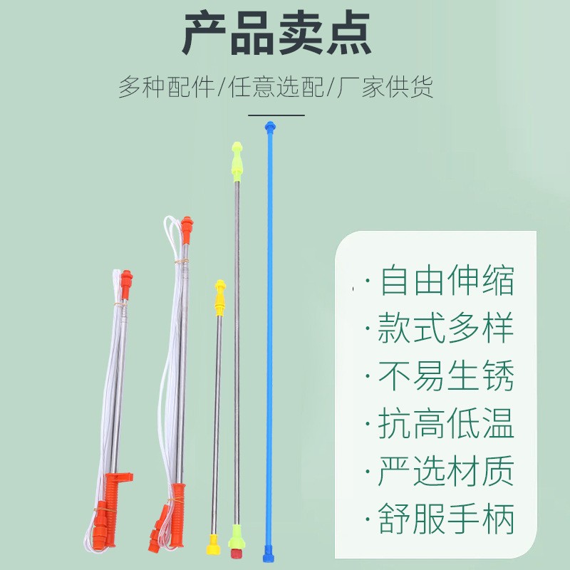 批发打药机通用 加厚 农用喷雾机伸缩杆 电动喷雾器伸缩加长喷杆图3