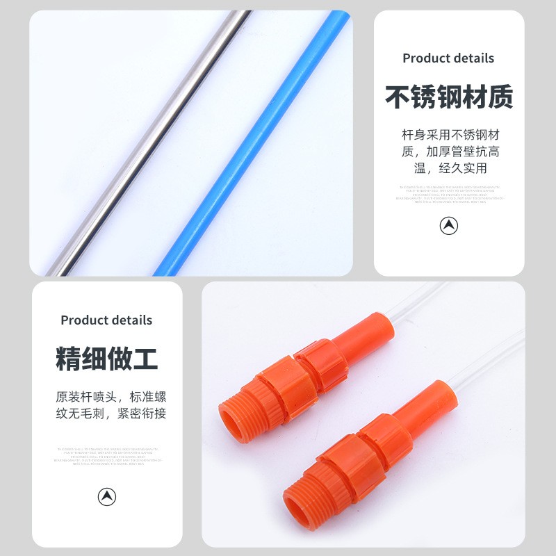 批发打药机通用 加厚 农用喷雾机伸缩杆 电动喷雾器伸缩加长喷杆图4