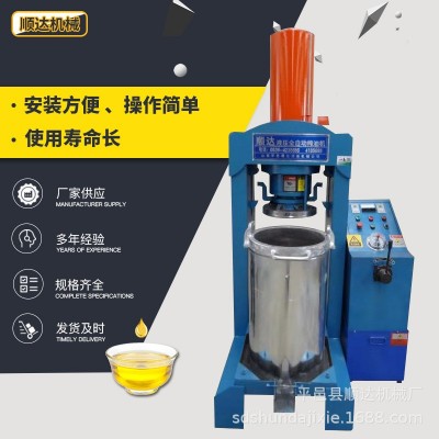 单桶下压型液压全自动榨油机 花生菜籽不锈钢榨油机 大豆榨油机