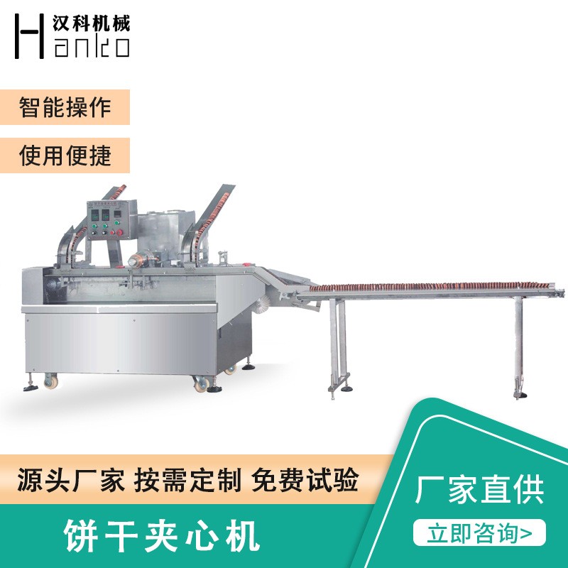 苏打饼干的生产设备 全自动化 人工少 配方支持图5