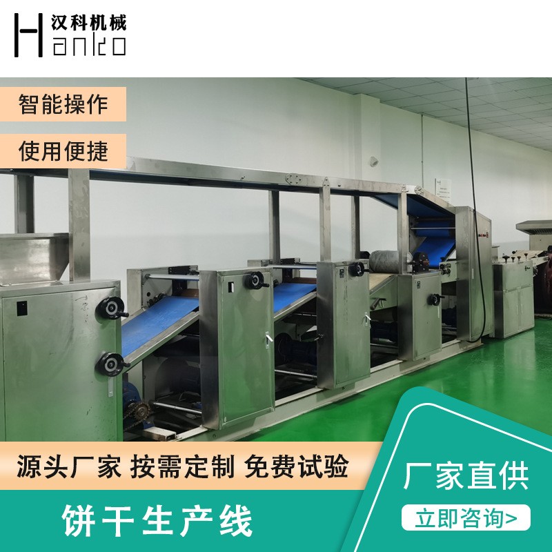 酥性饼干曲奇成型设备 全自动夹心饼干成型机生产线 饼干机成型机图3