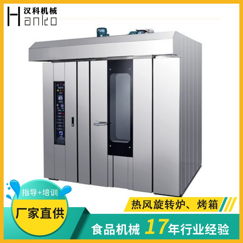 酥性曲奇卡通桃酥全自动饼干机 酥性饼干生产线 韧性饼干生产线图4