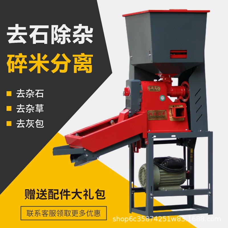 新款全自动家用碾米机碎米分离去石除杂稻谷小米玉米去皮机图2