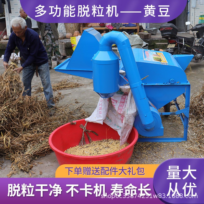 【城北机械】80型多功能油菜脱粒机小型家用水稻小麦芝麻黄豆高粱图5